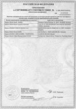 Bosch - JUNKERS. Спецификация продукции, сертификат соответствия.